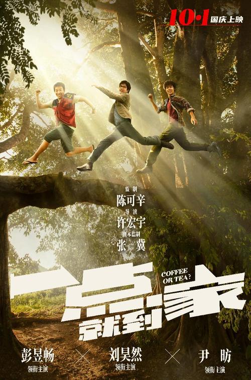 广东2006年高中毕业证样本